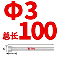 3X100 (1 шт.)