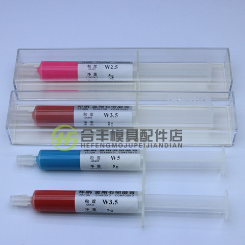 Shenzhen Zheng Peng natural diamond paste grinding sand polishing paste Original Zhengyuan diamond grinding paste Metal mold polishing