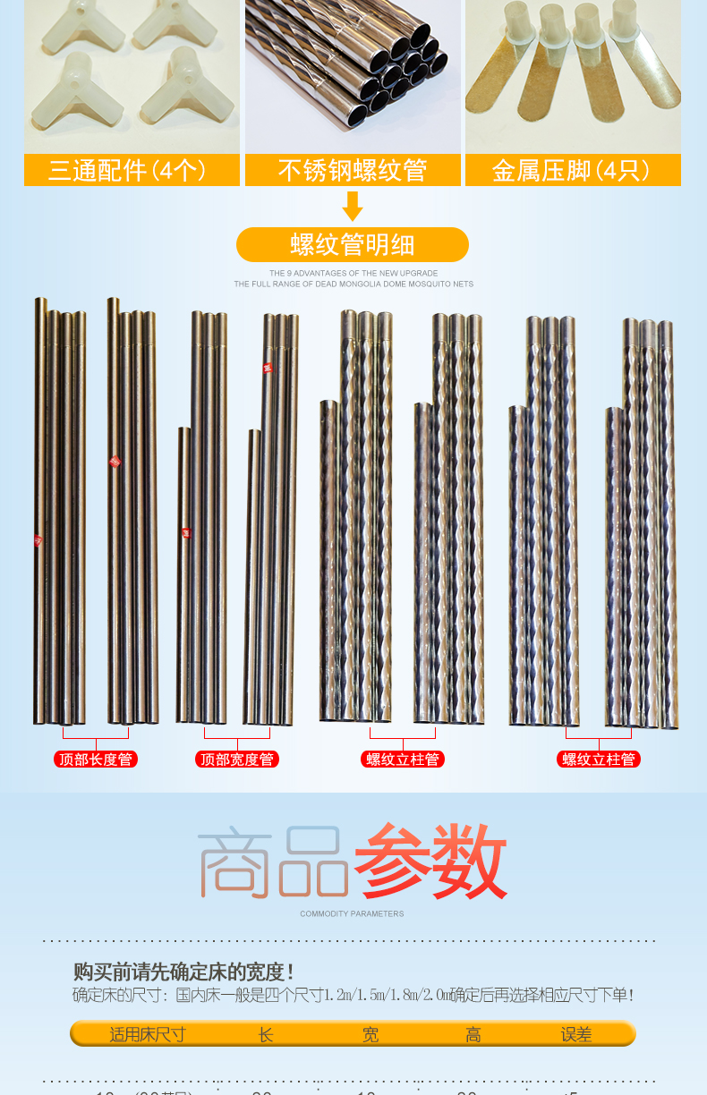 2018 lưới ba cửa mới lưới sàn đứng 1,5m đỏ 1,8 m 1,2 mã hóa dày lên hộ gia đình giường đôi - Lưới chống muỗi mùng chụp gấp gọn