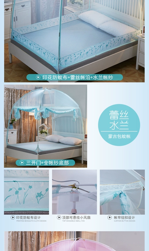 Mới yurt lưới muỗi ba mở cửa 1,2 m ký túc xá dây kéo 1.5m1.8m giường đôi nhà đơn giản 2.2 m