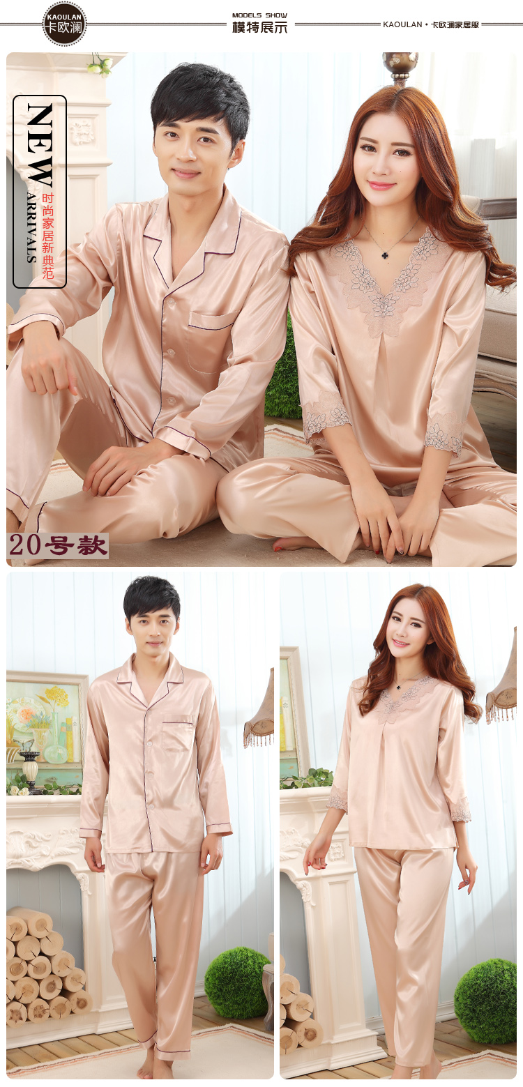 Pyjama mixte en Soie à manches longues - Ref 3005968 Image 15