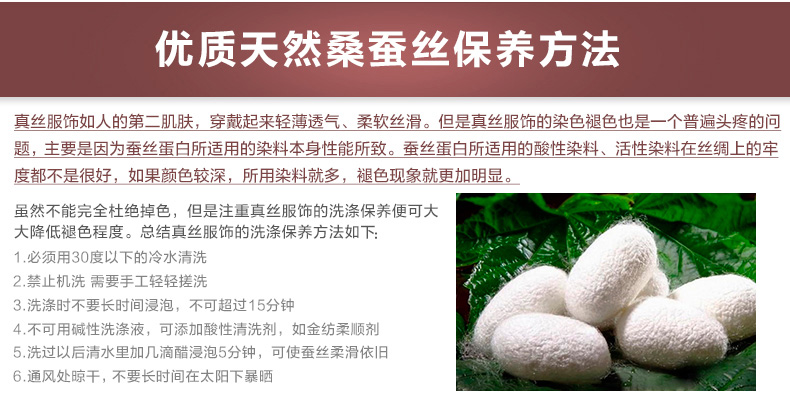 Pyjama mixte en Soie à manches longues - Ref 3005968 Image 12