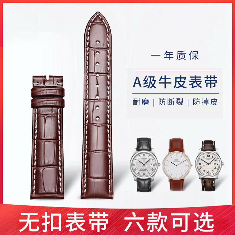 Genuine leather watch belt unbuttoned black brown bracelet substitute Tissot Longines Cassie Europe and America King dw