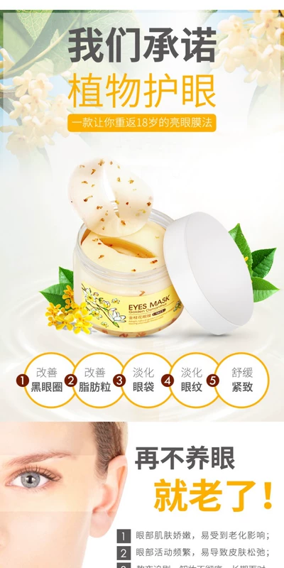 Laiwu Golden Osmanthus Mặt nạ mắt Cải thiện túi mắt tròn Dark Eye Chăm sóc mắt làm dịu nhẹ nâng cơ làm săn chắc 80 miếng kem mắt chống lão hóa