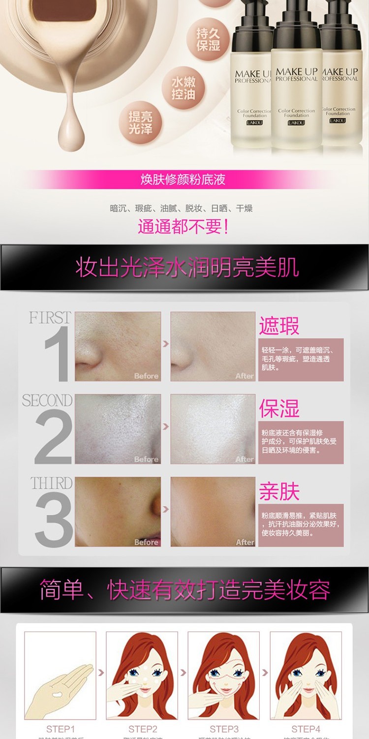Liquid Foundation Whitening Moisturising Makeup Makeup Isolation Concealer Strong Waterproof Foundation Kem che khuyết điểm Kem Powder Chính hãng phấn nước the face shop