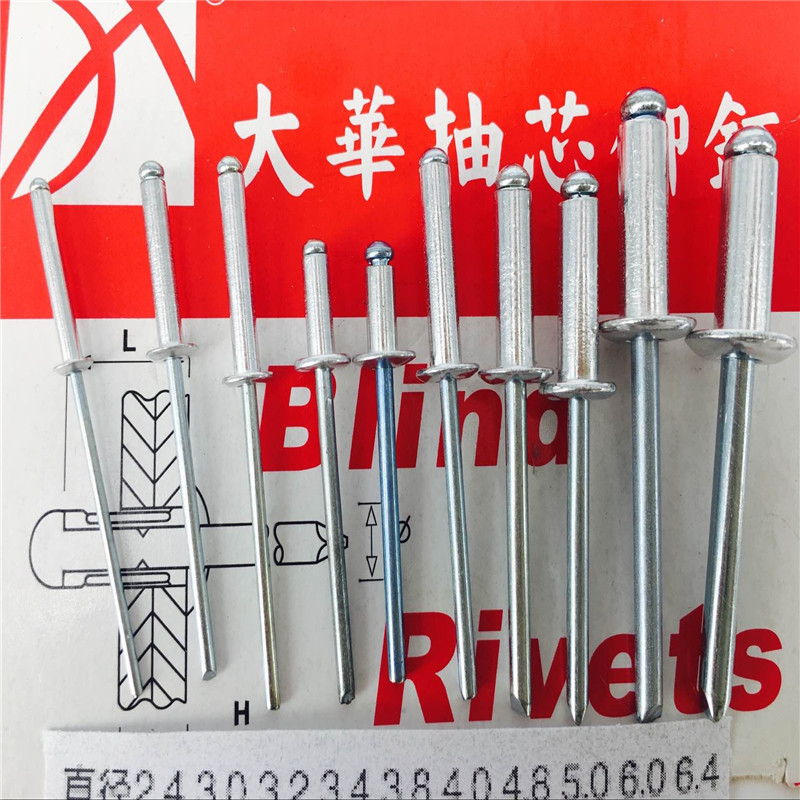 What are the characteristics of aluminum rivets with diameter 5.0 ...