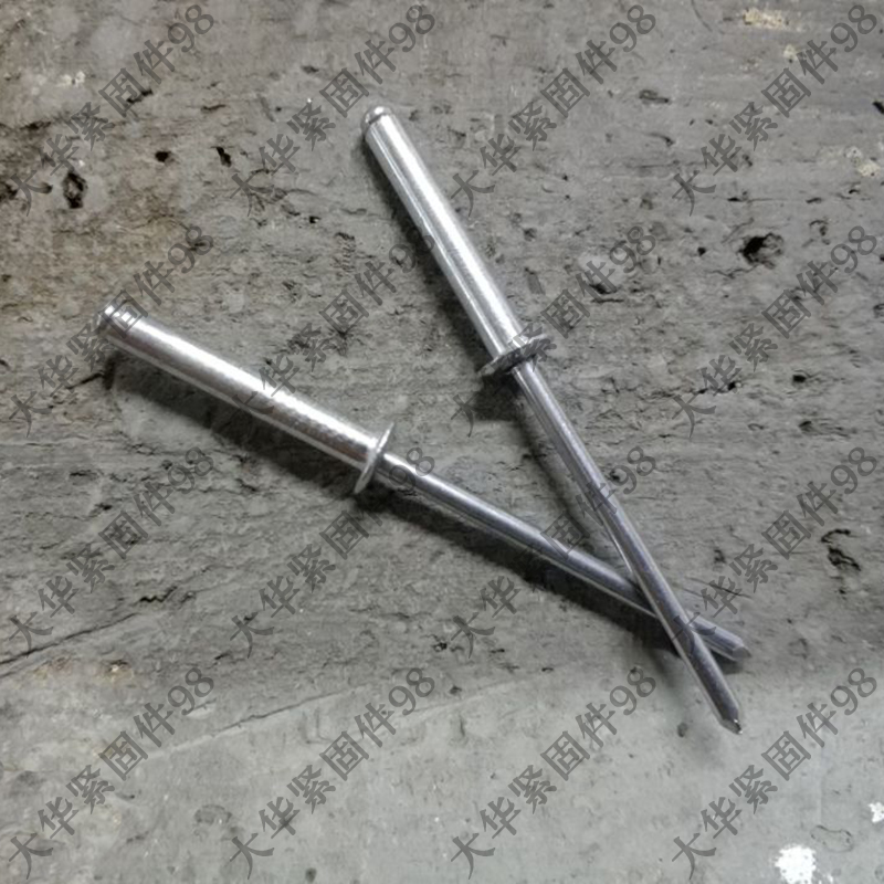 Lengthened all-aluminum rivet 2 0 2 4 3 3 2 0 4 4 4 8 0 5 0 6 6 4 0 extra-long full aluminum pull nails