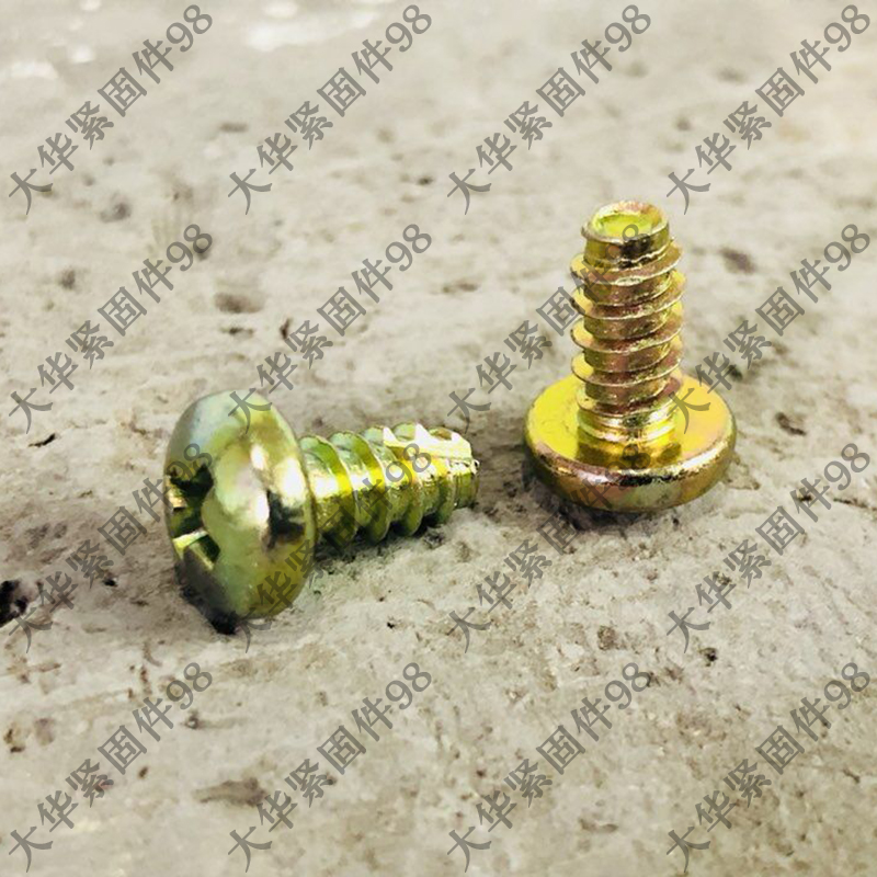 Disc head cut tail self-tapping nail ST3 5-4 2 iron cross groove self-tapping pin GB T13806 2BT type series sixteen