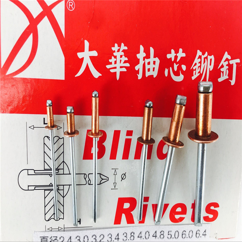 Red Copper Rivet Retail 2 4 3 0 3 2 4 0 Copper Cored Rivet GB12618 5 Series 3