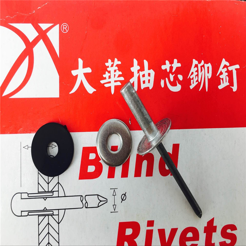 Big cap closed rivet Big Cap closed rivet aluminum cap iron cap core GB T12615 1 diameter 4 8 Series