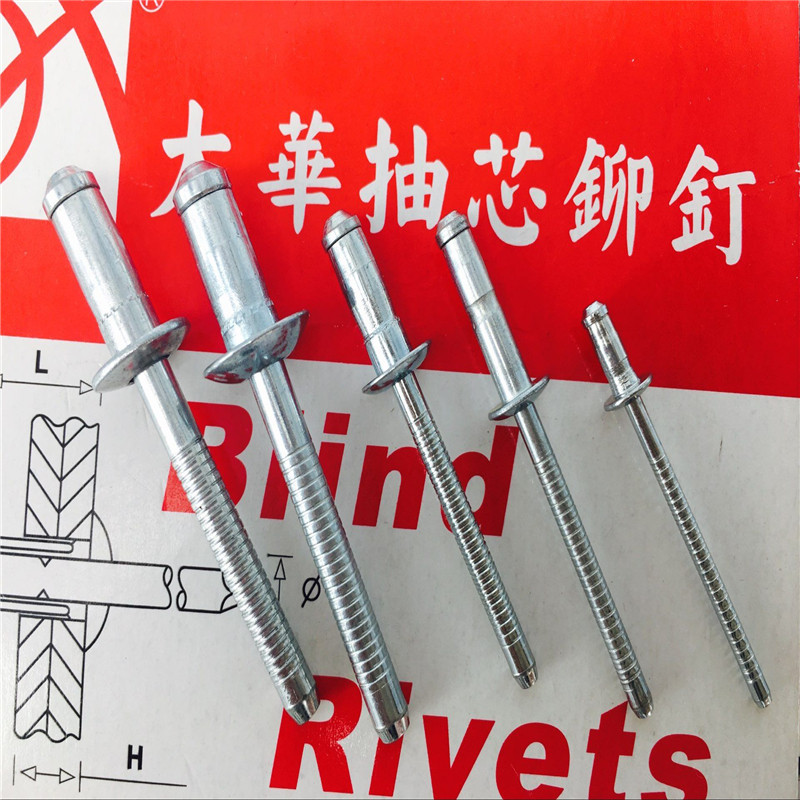 Single Drum Iron Rivet Diameter 4 8 6 0 6 4 Iron Single Drum Rivet Single Drum Rivet Drum Type Rivets