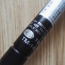 Pre-sale Japan TM-247 TM-149-50 70 80 90 100-5 none mu House TOCHIGIYA support bar