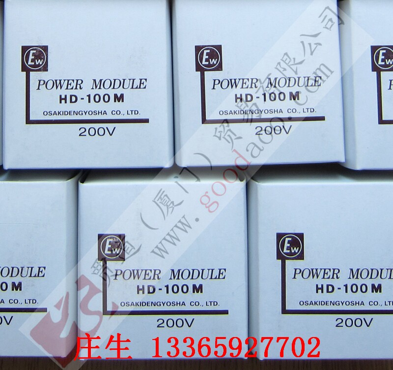 OSAKI Electric Brake Brake ESB-165D(EB-31697) ESB165D EB31697