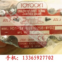 HD1-3W-BGA-025B 03B-WYD2 WYR1 WYR2 electromagnetic switching valve TOYOOKI feng xing industry