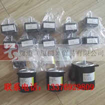 RM-H8A25P2MP Sertec Yokogawa Yokogawa reducer motor RM-H8A25P2MP