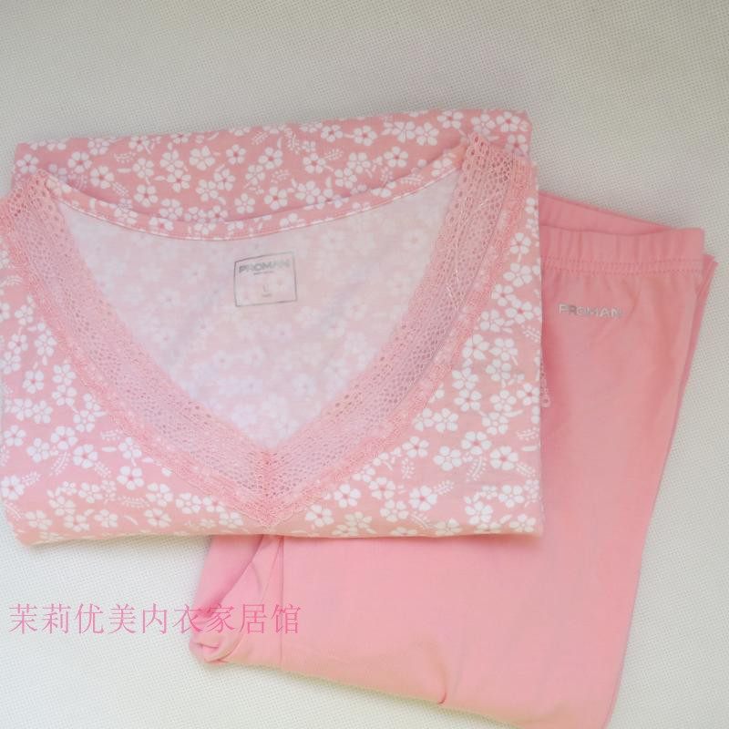 Haumen lingerie special cabinet Women's thin cotton Modale adhesive fiber V collar printed autumn clothes sanitary pants suit