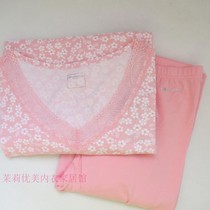 Gong lingerie counter women thin cotton modal viscose V-collar printed autumn clothes and trousers set