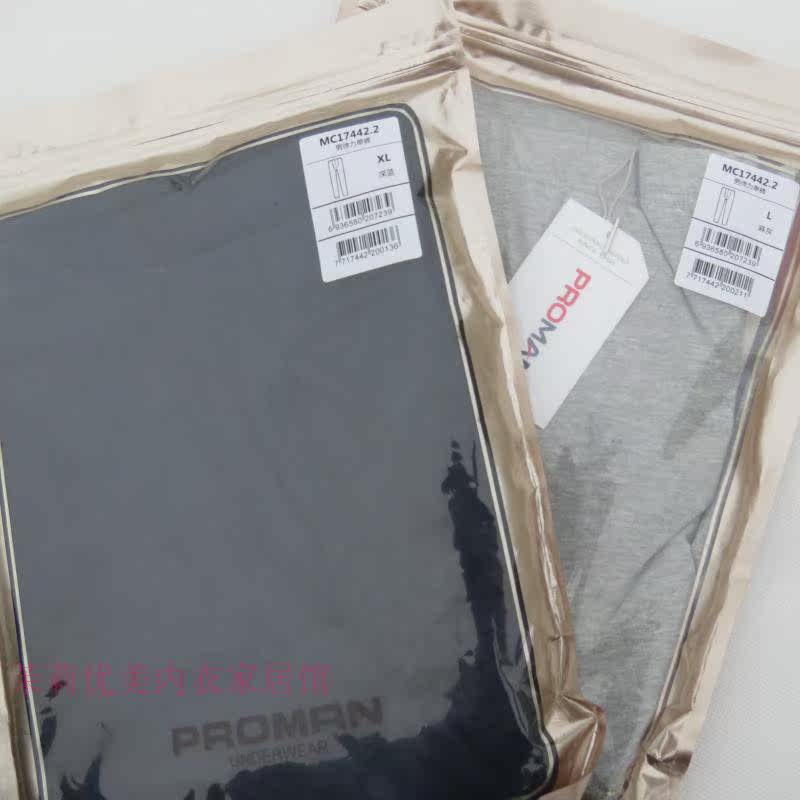 Haumen lingerie men's sanitary pants cotton warm long pants thin single piece elastic pure color Youth breathable