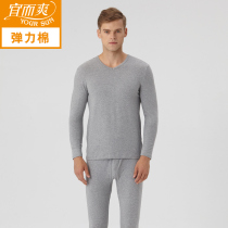 Yee Shuang mens autumn clothes and trousers cotton bottled underwear set large size warm elastic cotton thin V collar mens winter
