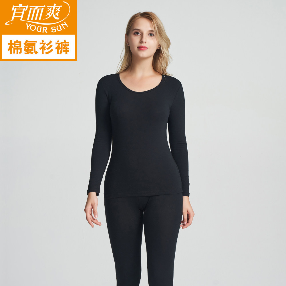 Nice and nice lady elastic pure cotton autumn clothes sanitary pants big size to fix pure color suit sexy student lingerie woman