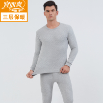 Yee Shuang mens cotton thick thermal underwear air layer loose autumn clothes and trousers set for middle-aged and elderly winter