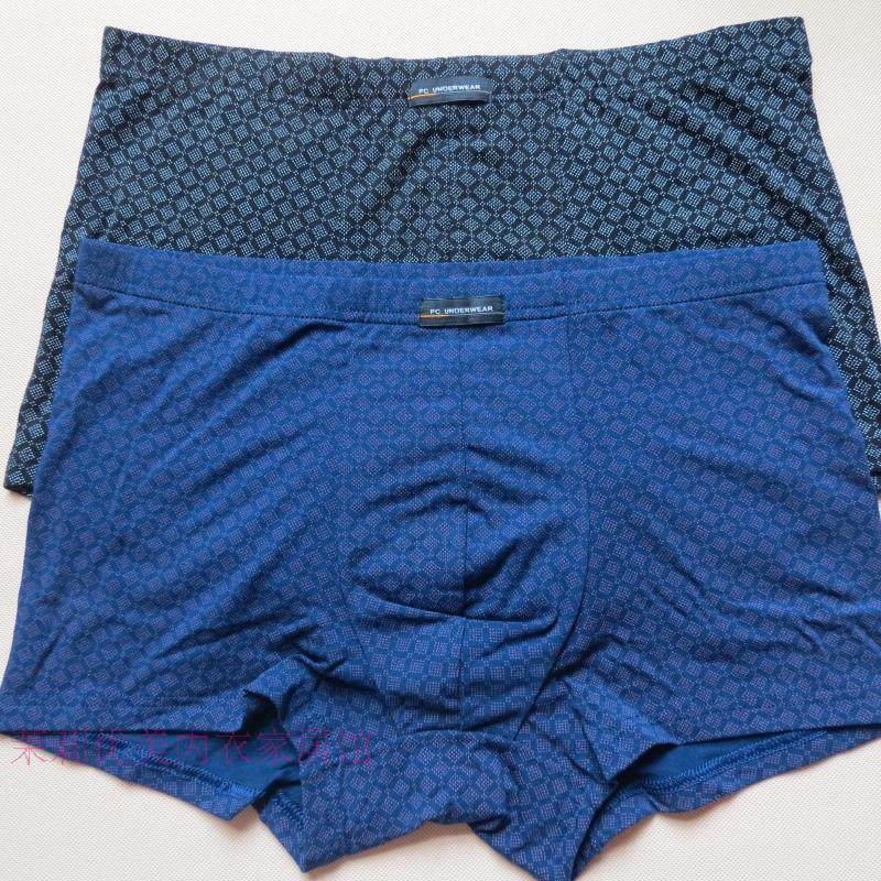 Pier Carden underwear men's cotton plus modal stretch boxer panties PA53702