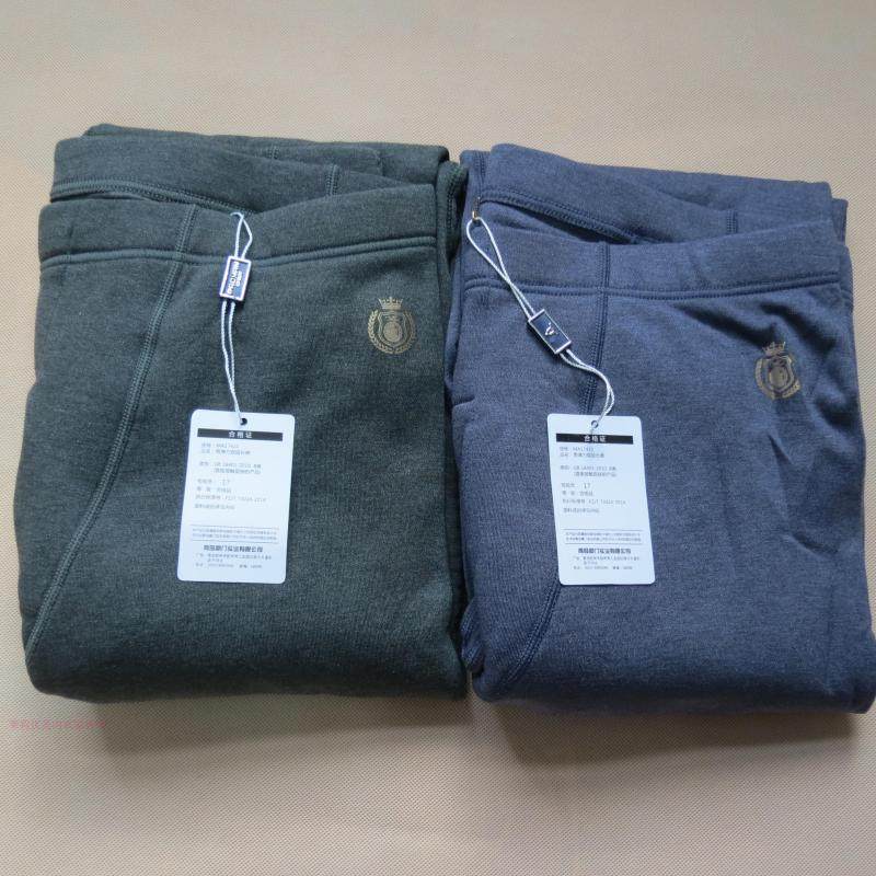 Counter luxury underwear men's stretch plus velvet thickened double-layer warm trousers MA17410