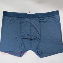 Pierre Cardin underwear mens viscose modal stretch seamless boxer underwear P537921