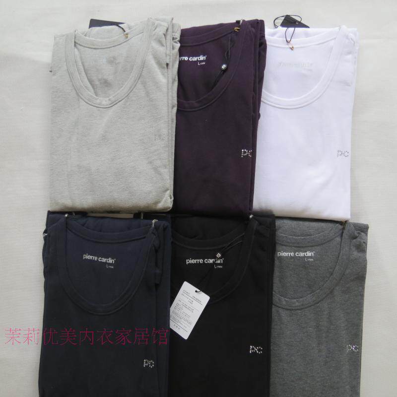 Cabinet Piercaden underwear men's cotton V-collar sanitary pants suit