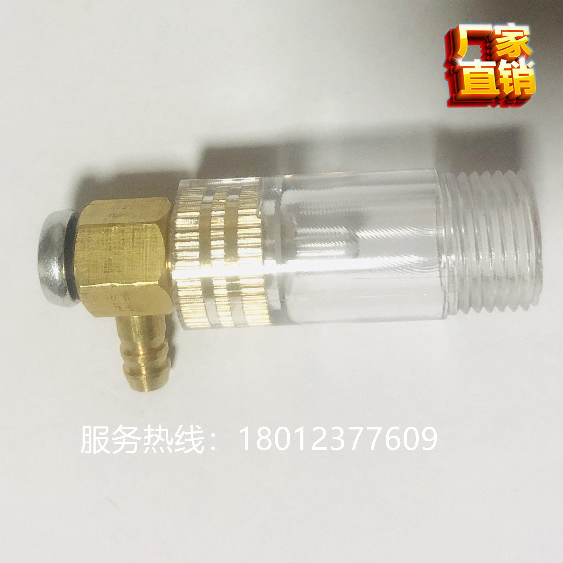 Special offer rotary fan drip nozzle rotary fan universal brass HC rotary fan