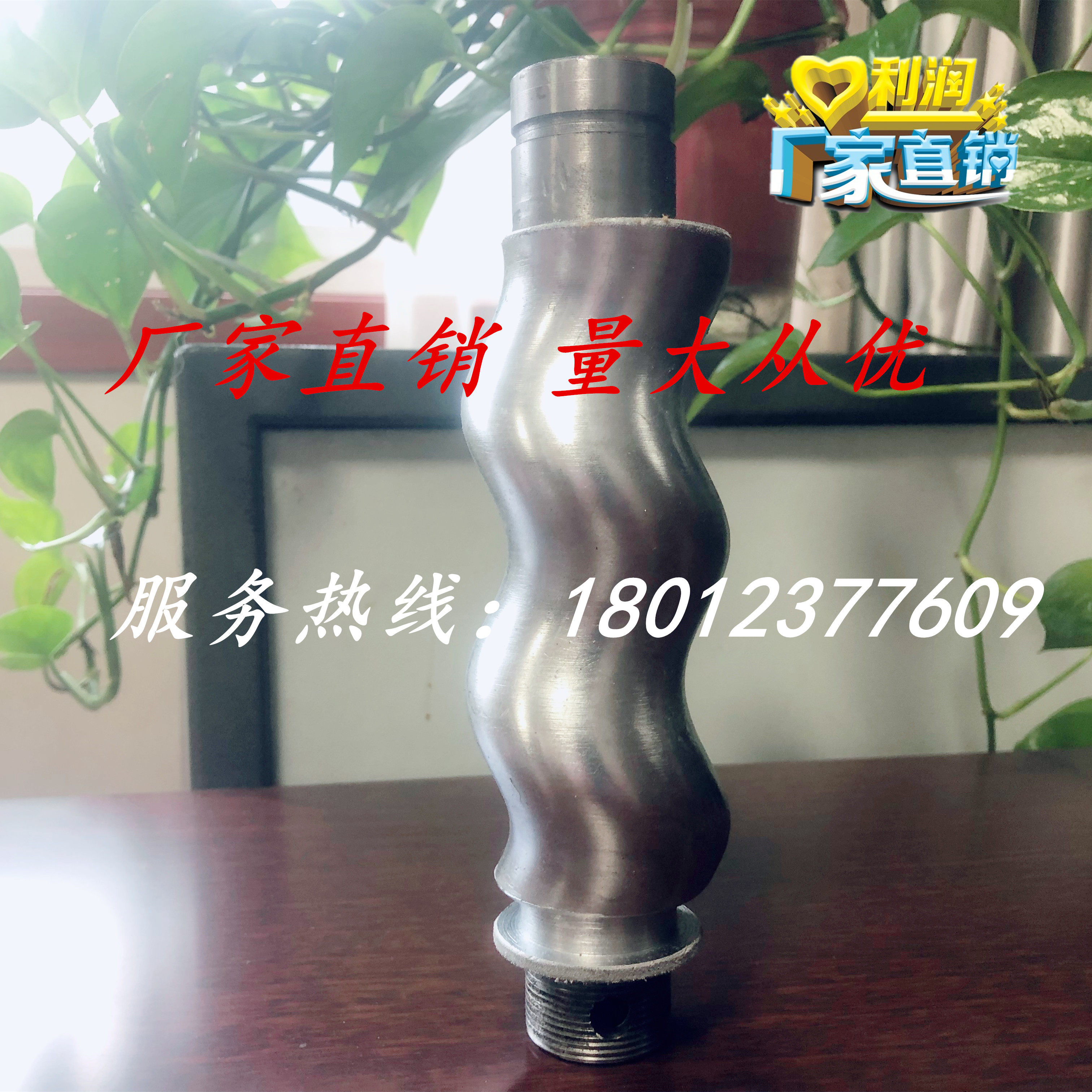 Screw pump rotor screw shaft screw G42-1 Liheng purification screw pump accessories