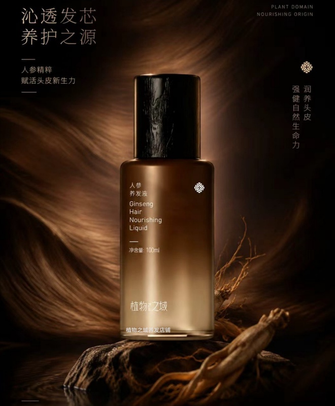 Authentic Plant Domain Ginseng Hair Serum for Men and Women to Increase Hair Density and Length