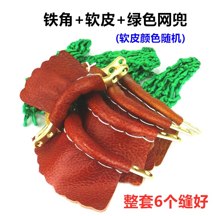 Premium Pure Bull Leather Bag Corner American Table Tennis Table Small Iron Corner Soft Leather Mouth Table Tennis Table Bag for Ball Supplies Accessories