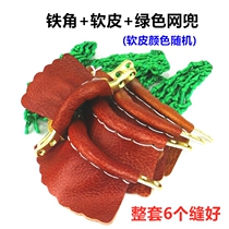 Premium Pure Bull Leather Bag Corner American Billiard Table Small Iron Corner Soft Leather Stomp Table Billiard Table Billiard supplies accessories