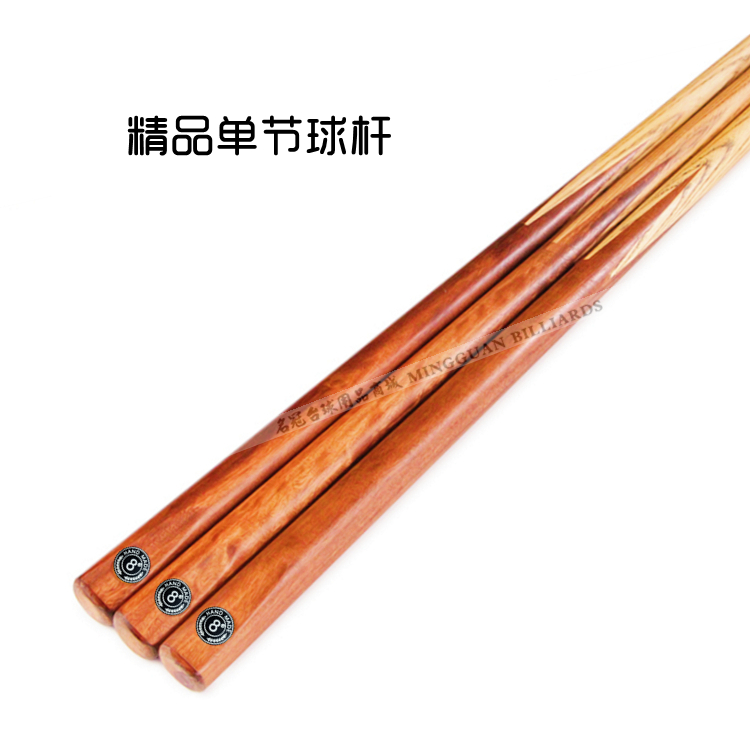 BS White Sand Double Section Public Pole Division Nook Ball Rod American Black 8 Table Ball Club Special Rod