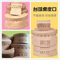 Joes American Snooker Billiard Table Leather Table Leather Mouth Tablecloth Mark of Pure Bull Leather Bag Angle of Angle Hole Leather