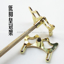 Billiard frame pole holder billiard frame head Cross Fork High fork low Fork copper cross low fork frame head billiard supplies