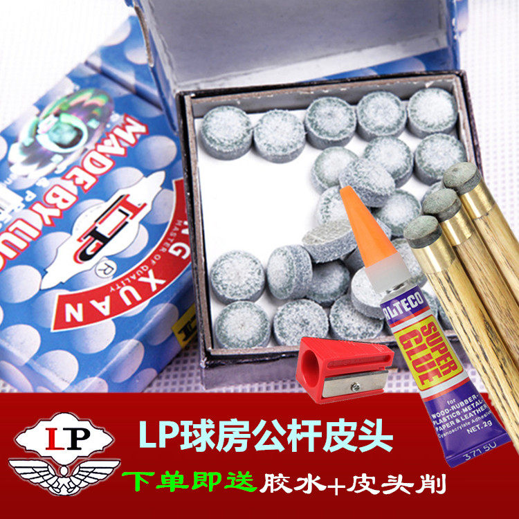 LP Deer table Billiard Cue with small head ball room Bullet head Black Eight Division Nooke Head 9 Ball Rod Head