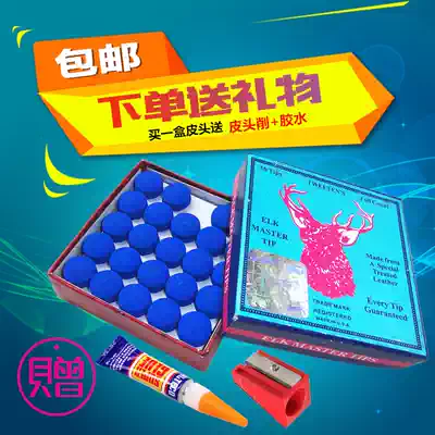 Deer card poker leather head snooker table club head black 8 small head gun head 9mm10mm13mm leather head