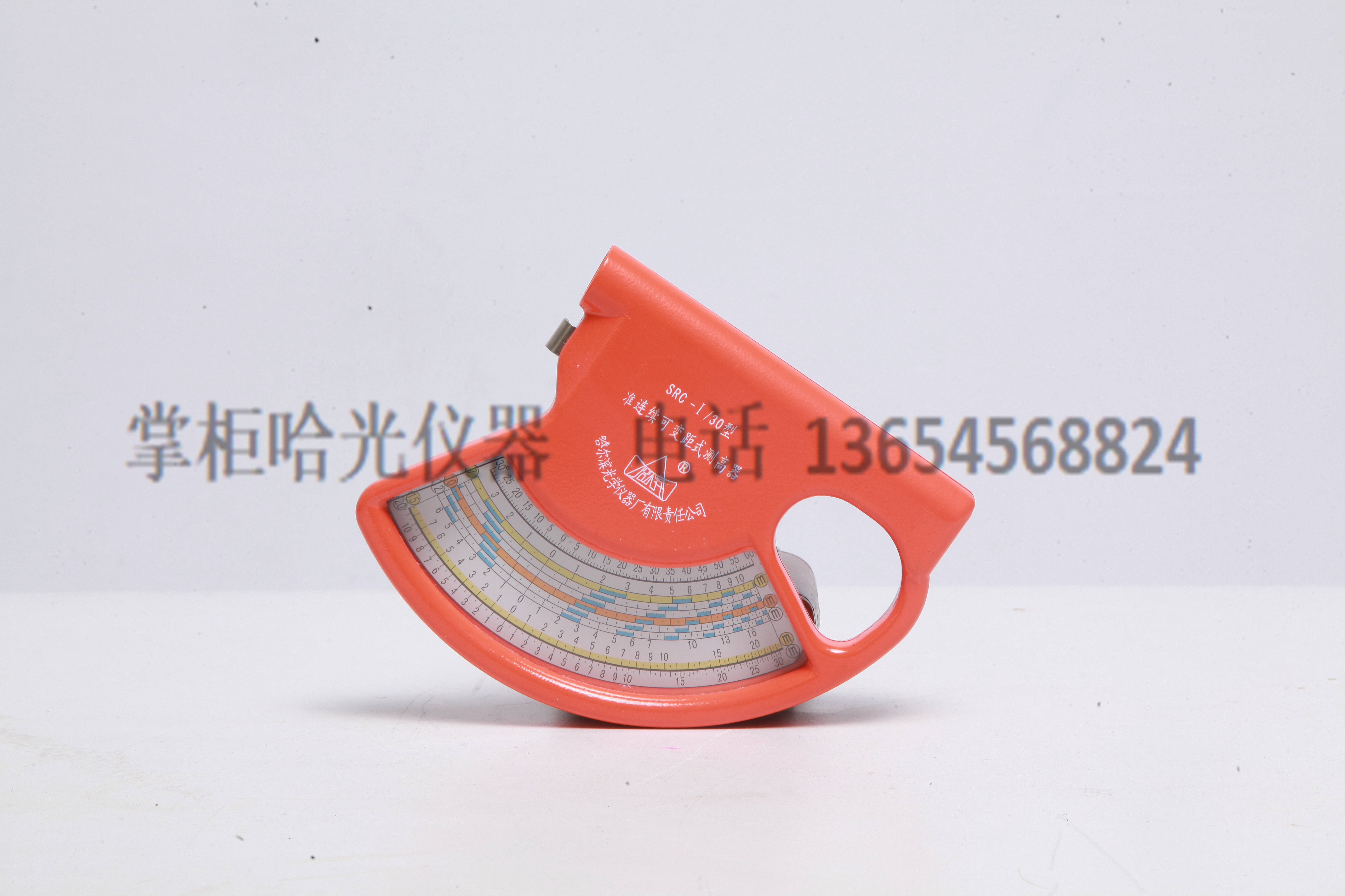 Ha Guang SRC-1 30 quasi-continuous variable distance altimeter factory shop Harbin straight hair