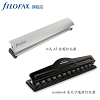 Британский импортный ноутбук Filofax Common Metal Metal -Hole A5 шаг