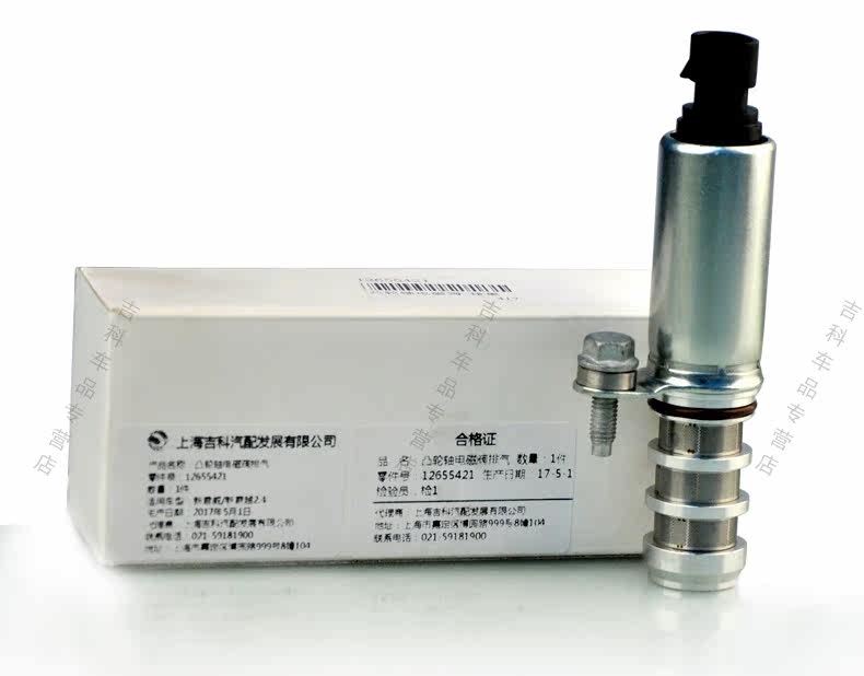 Электромагнитный клапан с вогнутым кулачком-_04.jpg