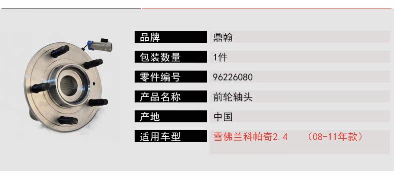 Передняя ось копейка head_03.jpg