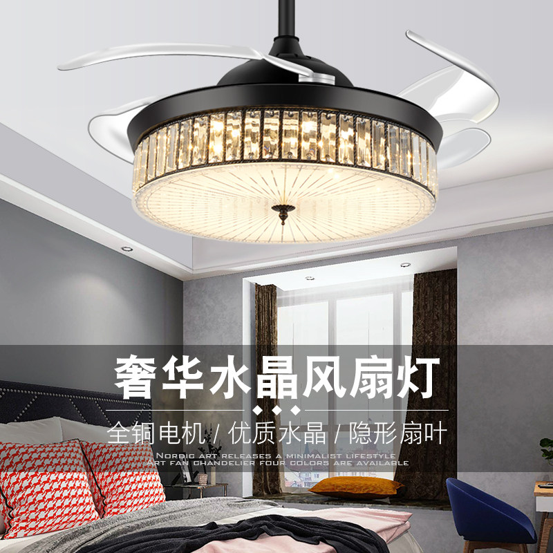 Chenju black crystal invisible living room fan lamp bedroom light luxury low floor fan chandelier restaurant ceiling fan lamp