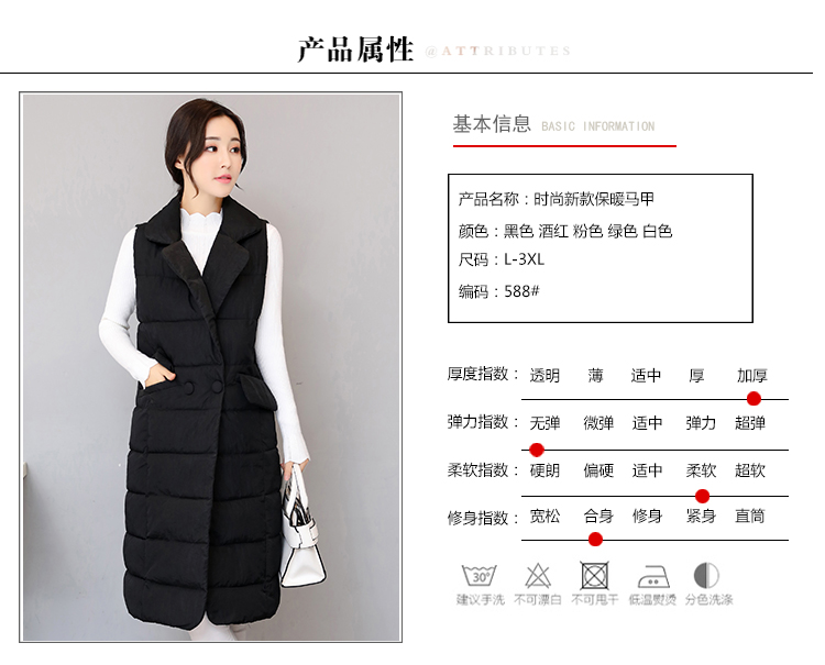 Mùa thu đông 2018 phiên bản Hàn Quốc của áo vest cotton nữ dài phần trên đầu gối Slim size lớn phù hợp với cổ áo vest ấm áp thời trang u40