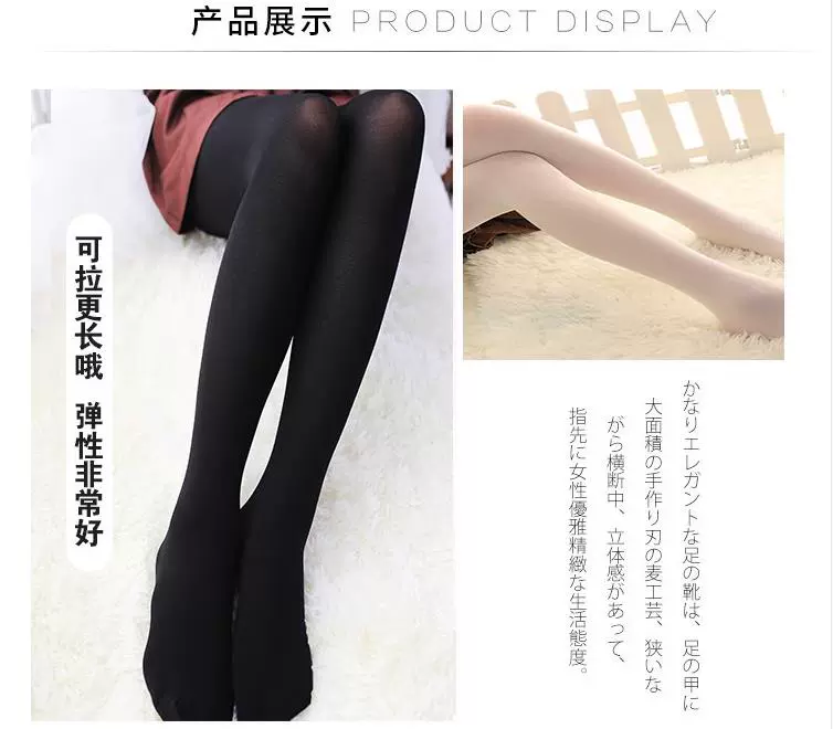 Không thể mua được những chiếc quần legging bóng phụ nữ cộng với nhung mùa thu và mùa đông làm dày phần mỏng bước quần tất vớ chân trần màu da thịt tạo tác - Vớ