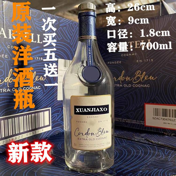 New foreign wine bottle decoration high-end foreign wine bottle ornaments simulation foreign wine shooting props empty foreign wine bottle