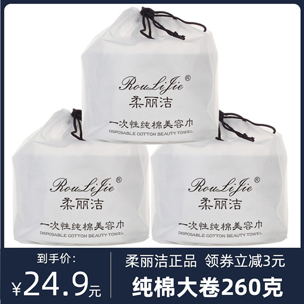 Soft And Clean Face Towel Disposable Wash Face Towel Woman Pure Cotton Dry Towel Cotton Soft Towel Remove Makeup Cotton Sterile Scrub face towel