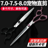 Профессиональные косметические ножницы, косметический набор инструментов