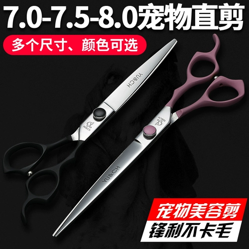 Профессиональные косметические ножницы, косметический набор инструментов